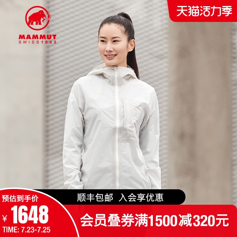 MAMMUT Meng Mar Elephant Kento Light women's ultra-light waterproof breathable monocoque stormtrooper