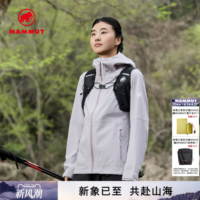 Mammut Linard Guide Women's Outdoor Hiking Waterproof Breathable Hardshell Jacket Mammut Linard Guide Women's Outdoor Hiking Waterproof Breathable Hardshell Jacket
