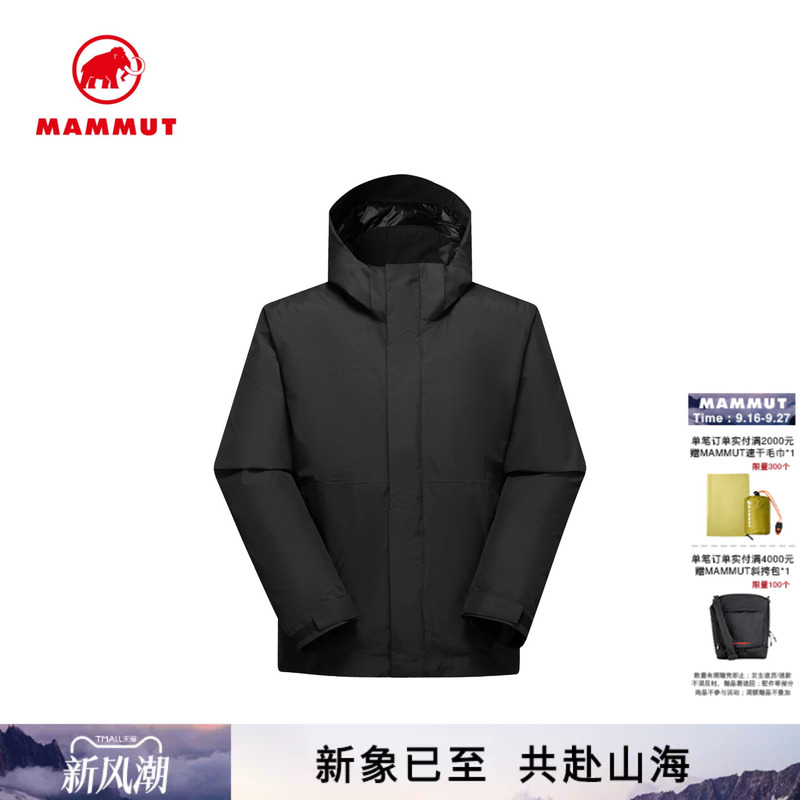 Mammut Thermo Men's Gtx Outdoor Urban Hooded Goose down Jacket Hard Shell Jacket Mammut Thermo Men's Gtx Outdoor Urban Hooded Goose down Jacket Hard Shell Jacket