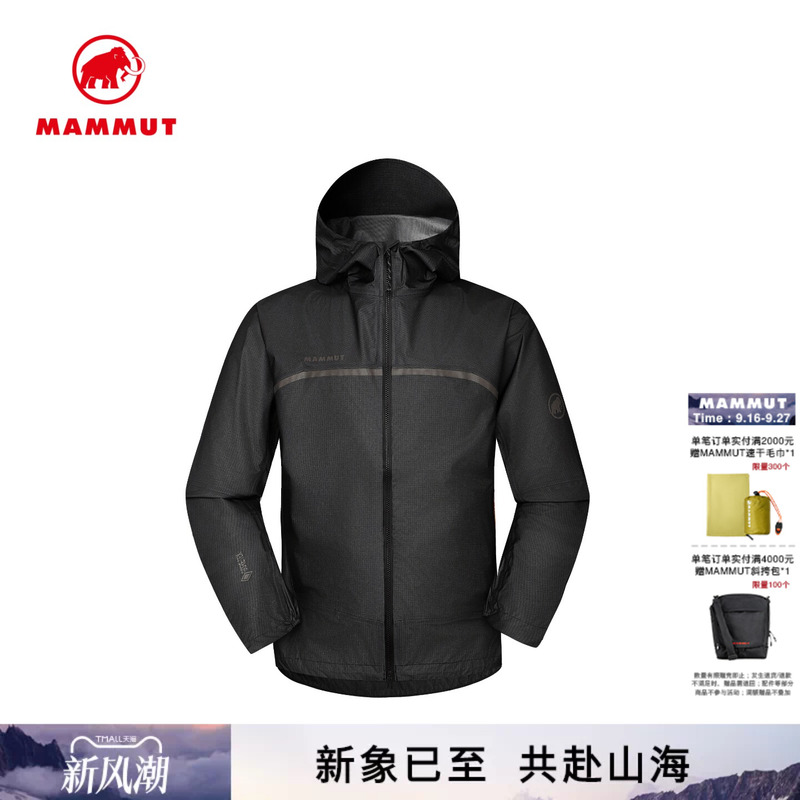 Mammut Meron Unisex Outdoor Hiking Gtx Waterproof Breathable Hardshell Jacket Mammut Meron Unisex Outdoor Hiking Gtx Waterproof Breathable Hardshell Jacket