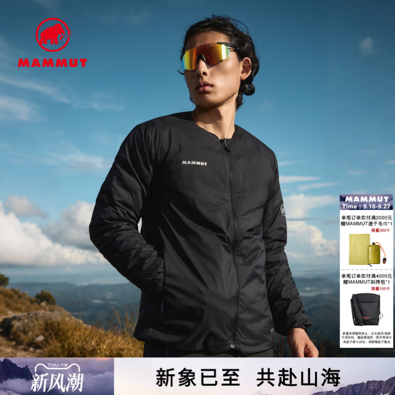 Mammut Seon Men's Urban Casual Warm Jacket, Reversible 700+ Fill Power Goose down Jacket