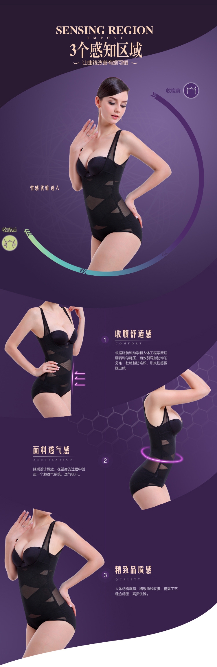 Sous-vêtement minceur sexy en polyester - Ref 699330 Image 10