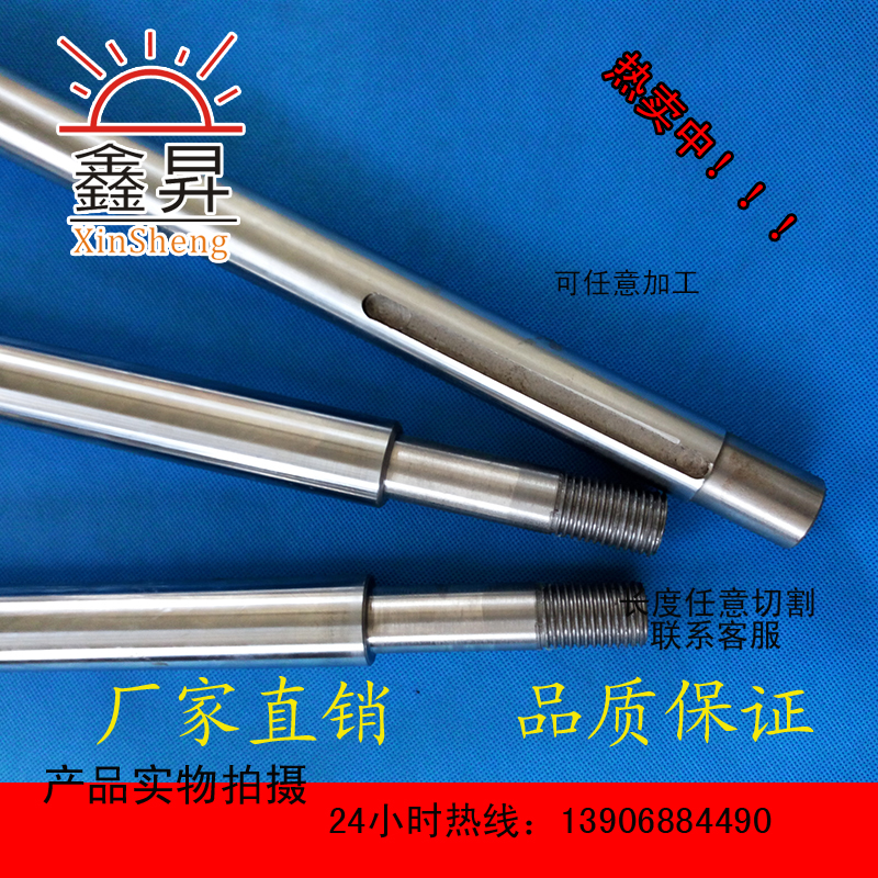 Optical axis processing custom cylindrical rail chrome rod 13 14 15 18 22 24 26 28 36 38 42