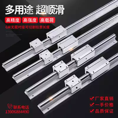SBR16 20 25 30 Aluminum alloy optical axis Cylindrical slide Linear guide Woodworking push table saw track extended slider