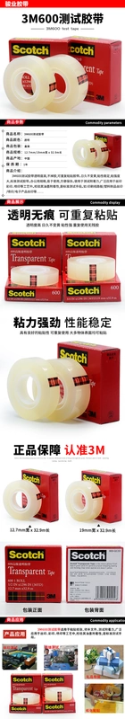 3M600 băng thử nghiệm keo 3M Scotch Scotch trong suốt băng trăm bài kiểm tra lưới 12,7 19mm * 32.9M