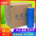 Ben tỷ Dabu băng Ji mặt cố định độ nhớt cao Burkina mạnh mẽ băng băng thảm posted ghế da bẫy liêu thảm keo mạnh 