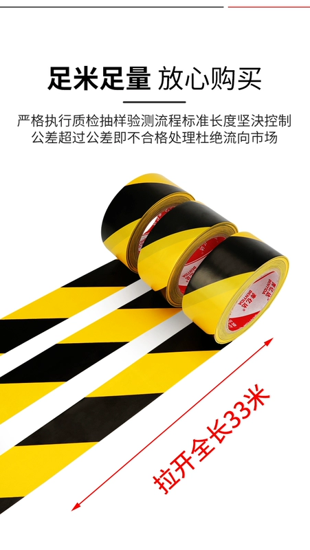 PVC màu đen và màu vàng băng cảnh báo gắn liền với tầng nước mặt kẻ ô băng kháng màu ngựa vằn chép phong tỏa