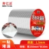 Mạnh mẽ mái băng bơi không thấm nước rò rỉ cắm Wang leakproof sticker gắn liền với sàn bê tông nhà ở nhôm kim loại o nhấp nháy góc chịu lửa cắm vết nứt butyl cao su cao su 
