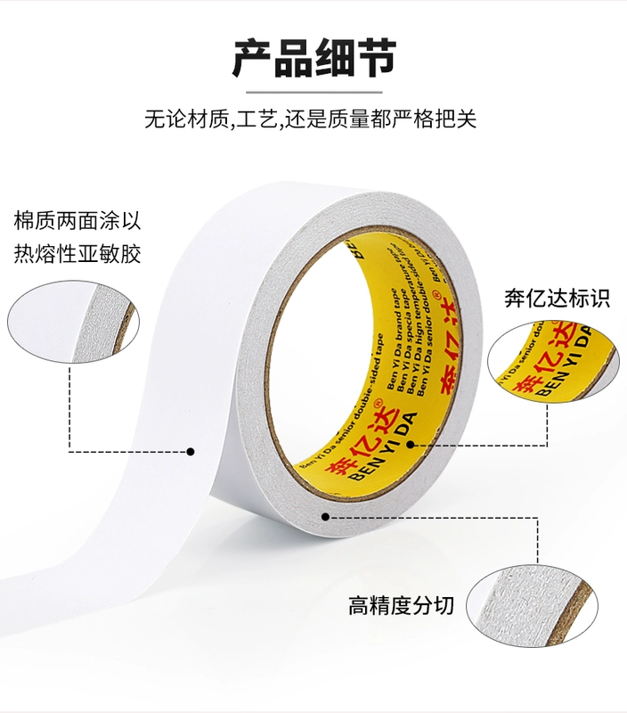 phần mỏng mạnh mẽ của băng hai mặt mà không để lại dấu vết của độ nhớt cao băng keo bán trong suốt sinh viên mỏng bằng tay có thể gảy văn phòng văn phòng phẩm vật tư văn phòng mạnh mẽ trên cả hai mặt của nóng tan chảy dính băng thông