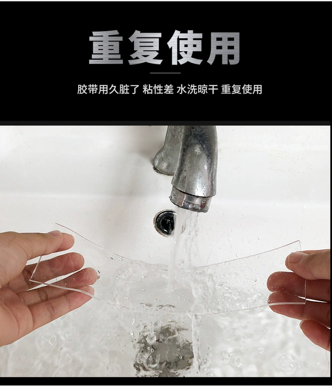 Nano độ nhớt cao keo siêu mạnh hai mặt dính dán xe dày tường cố định trong suốt nhiệt độ bức tường kính mà không để lại dấu vết trên cả hai bên không có dấu vết đặc biệt chống thấm hai mặt dính ma thuật mạnh