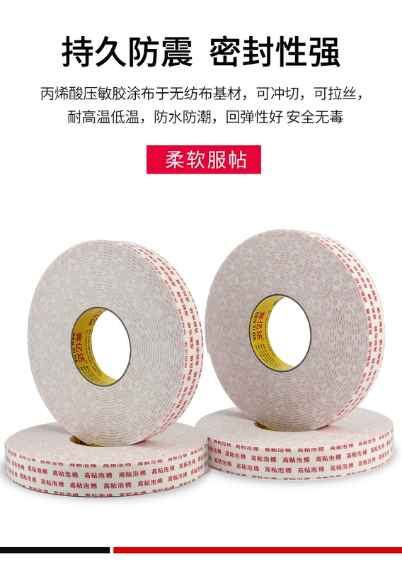 cao su bọt nhớt dài 10 mét 2.5mm xốp dày hai mặt sức mạnh dính tường cố định địa điểm xây dựng tòa nhà văn phòng dày với màu trắng băng bọt niêm phong băng trên cả hai mặt