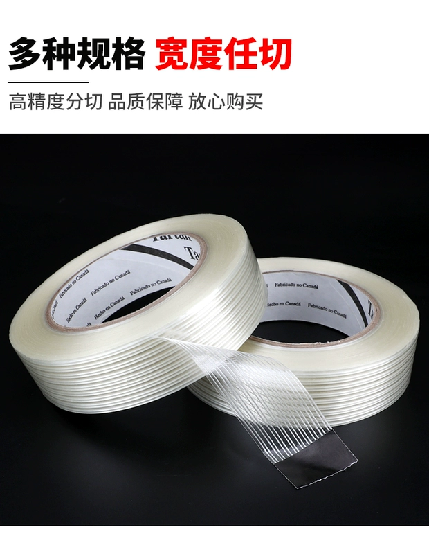 thương mại Gói 3M8934 sợi băng tủ lạnh được cố định bên nhà sưu tập của một sợi chất kết dính trong suốt băng sọc 3M điện tử thành phần sửa chữa sức mạnh keo dư lượng chiều dài băng 55 m