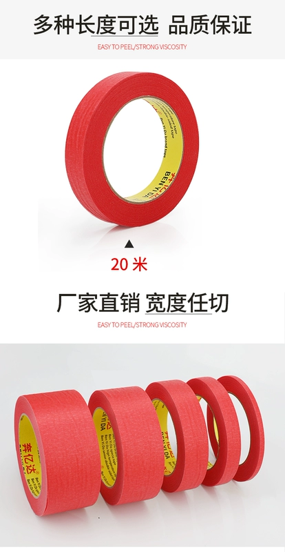 Băng keo giấy đầy đủ các loại màu sắc chuyên dụng dán tường băng dính giấy không thấm nước siêu dính
