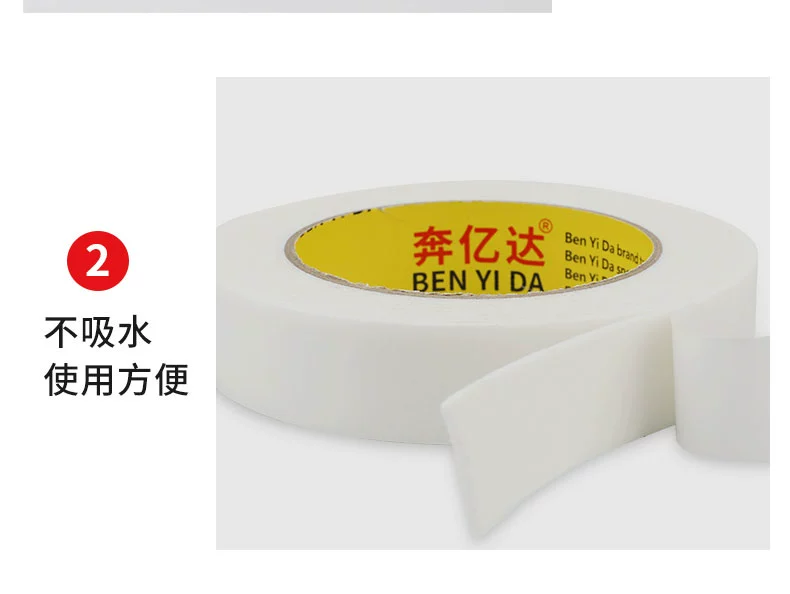 Sponge hai mặt sức mạnh dính tường cố định nguồn cung cấp khung ảnh billboard văn phòng dày bọt dính hai mặt băng bọt, không thấm nước nhớt cực cao hai băng rộng vận chuyển bán buôn FCL