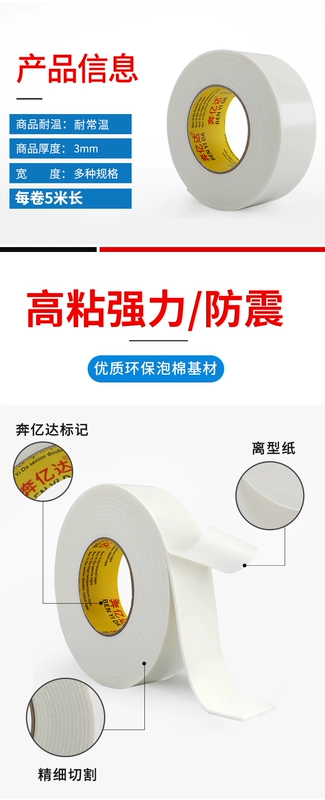 Hai mặt khung băng bọt tường cố định ảnh 3mm độ nhớt cao dán dày Dàn văn phòng quảng cáo ngói chống thấm nước bọt xốp dính siêu mạnh mà không để lại dấu vết trên cả hai mặt trắng bán buôn