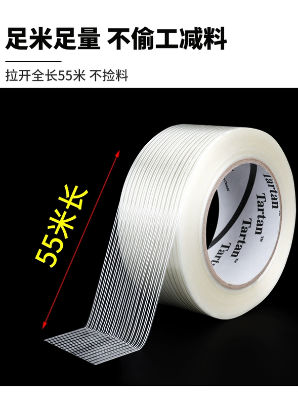 thương mại Gói 3M8934 sợi băng tủ lạnh được cố định bên nhà sưu tập của một sợi chất kết dính trong suốt băng sọc 3M điện tử thành phần sửa chữa sức mạnh keo dư lượng chiều dài băng 55 m
