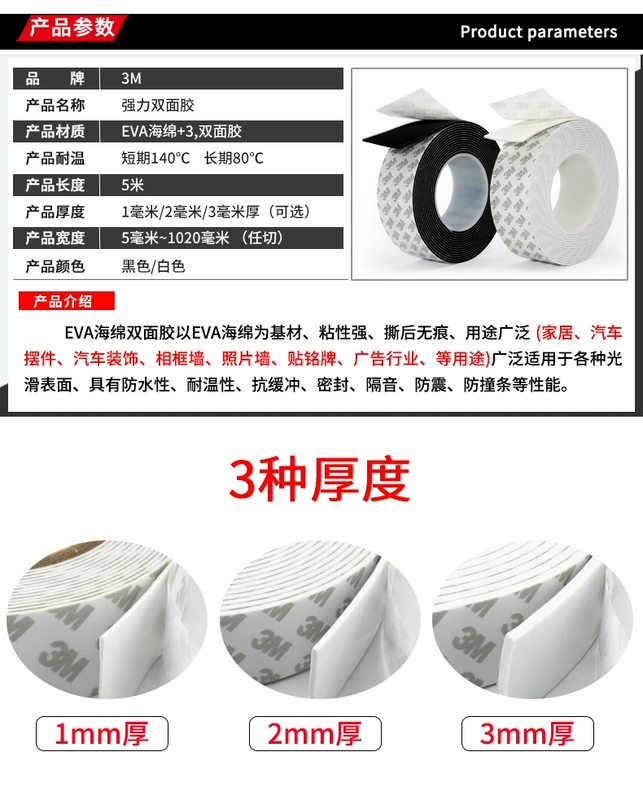 Hai mặt băng ảnh tường cố định khung tường độ nhớt cao keo 3M bong bóng kẹo cao su dán dày mạnh mẽ tự động dấu vết trắng bọt dính không thấm nước siêu cao độ nhớt eva bọt cao su Băng thông