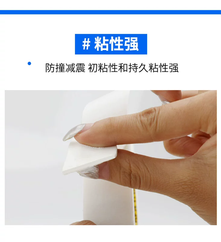 Mạnh hai mặt bọt dính rộng 10 mét, 1mm dày nhớt trung học tư thục tường cố định Seamless băng tearable trên cả hai mặt của miếng bọt biển bọt hai mặt