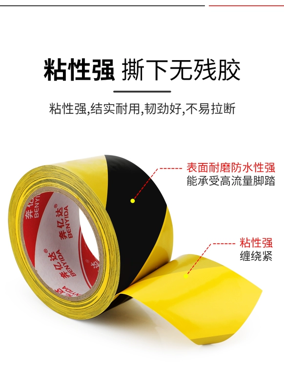 PVC màu đen và màu vàng băng cảnh báo gắn liền với tầng nước mặt kẻ ô băng kháng màu ngựa vằn chép phong tỏa