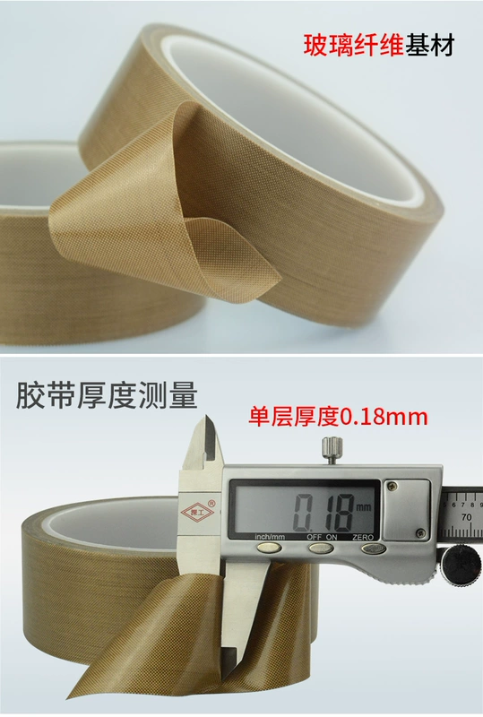 Teflon nhiệt độ cao nhiệt chân không băng niêm phong cách một nhiệt độ cao chịu nhiệt cách điện băng Teflon keo