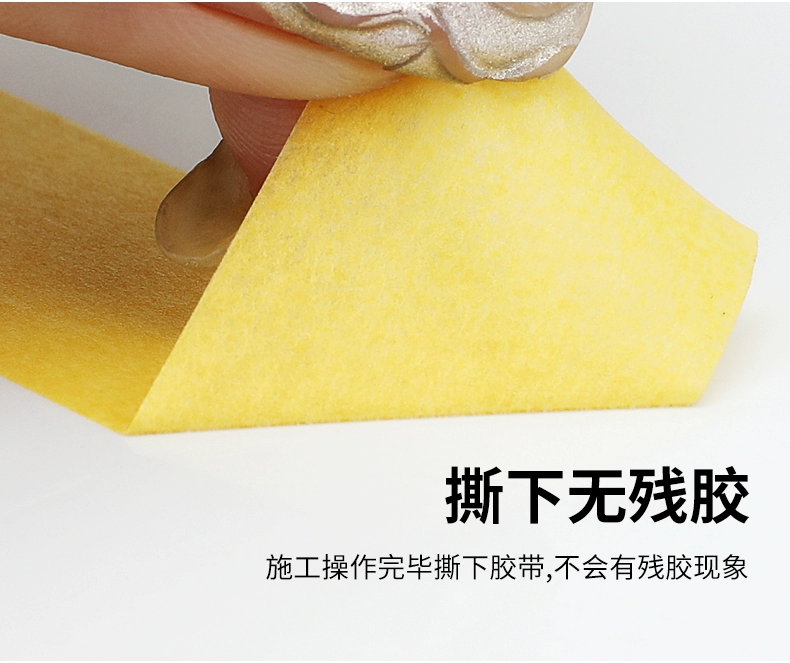 3M2688 Masking băng màu vàng lưỡng sắc băng ở nhiệt độ cao giấy che Dàn sơn tàu đặc biệt ngói sơn mài bên ngoài tường Mỹ đường may keo đường may và giấy Mỹ băng PDA Stickers
