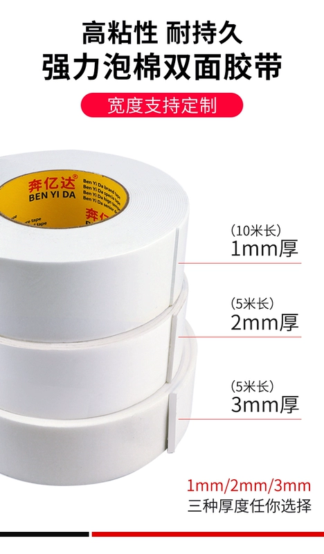 Mạnh độ nhớt cao bọt xốp hai mặt băng keo gắn liền với khung Billboard văn phòng không thấm nước tung bọt trắng xóa trên cả hai mặt của miếng dán tường gắn liền với dày cố định 1mm-3mm dày FCL bán buôn