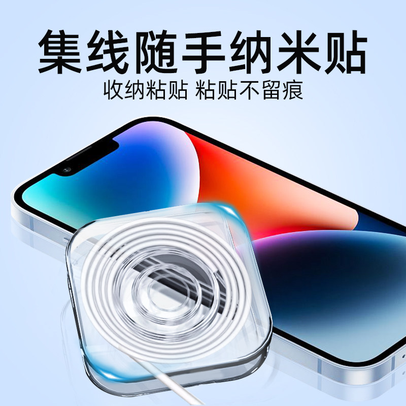 With hand adhesive nano-stick on-board phone holder universal double-sided silicone adhesive support frame car air outlet charging wire bunching machine washable repeat sticking without mark sucker-type universal fixing patch-Taobao