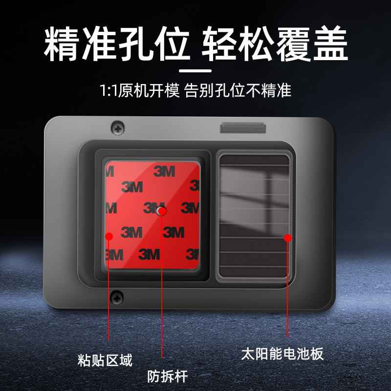 3M双面胶为何成为车用ETC安装的首选?2025年新趋势下的高粘度背胶防水性能详解-车用双面胶-淘宝百科网