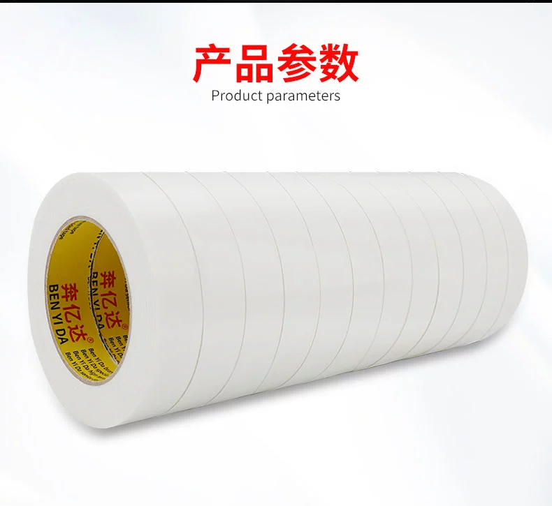 Sponge hai mặt sức mạnh dính tường cố định nguồn cung cấp khung ảnh billboard văn phòng dày bọt dính hai mặt băng bọt, không thấm nước nhớt cực cao hai băng rộng vận chuyển bán buôn FCL