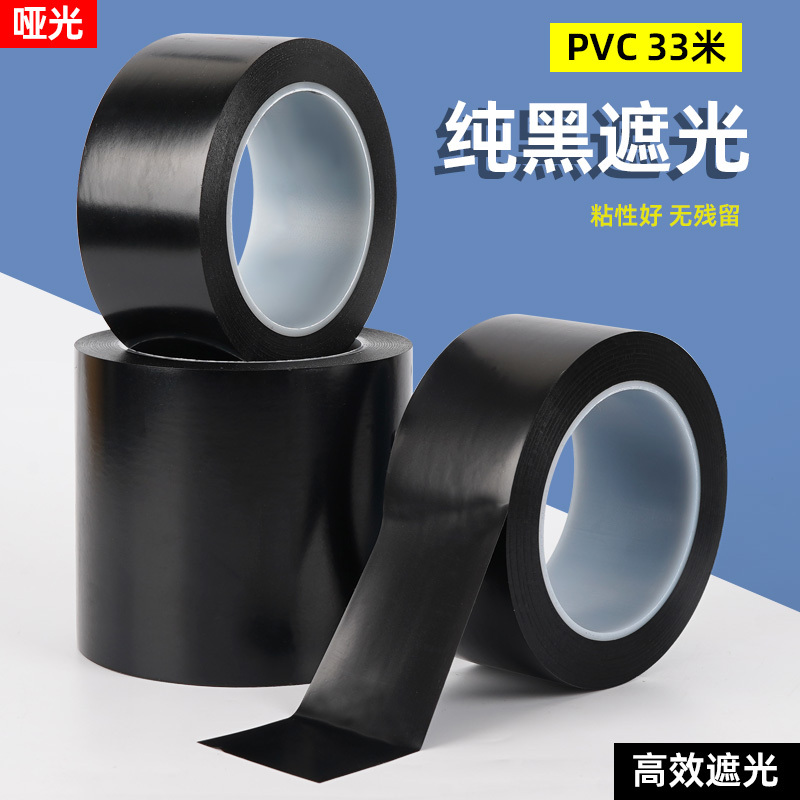 Matte Pure Black Blackout Tape for Led Lights, Flash Light Blocking, Strong Adhesive, Waterproof, Traceless Warning Floor Tape, Window Sealing, Balcony, Bedroom Glass Sticker, Privacy Protection Tool Matte Pure Black Blackout Tape for Led Lights, Flash Light Blocking, Strong Adhesive, Waterproof, Traceless Warning Floor Tape, Window Sealing, Balcony, Bedroom Glass Sticker, Privacy Protection Tool