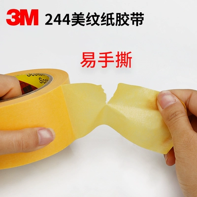 3M244 gốc vàng mặt nạ băng và tự động ở nhiệt độ cao phun che 50m băng giấy 