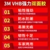 3m đứng về phía cường độ dính nhớt cao dày lên ô tô vv VHB băng dính chặt vào bức tường của miếng dán giữ điện thoại 