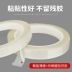 Transparent nhiệt độ cao cách nhiệt biến băng Mylar PET nhiệt độ cao băng vết 66 m vị băng dài 5S trắng trong suốt Mylar băng vết vị trí bảng nhận dạng kẹo cao su 