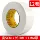 Mạnh hai mặt bọt dính rộng 10 mét, 1mm dày nhớt trung học tư thục tường cố định Seamless băng tearable trên cả hai mặt của miếng bọt biển bọt hai mặt