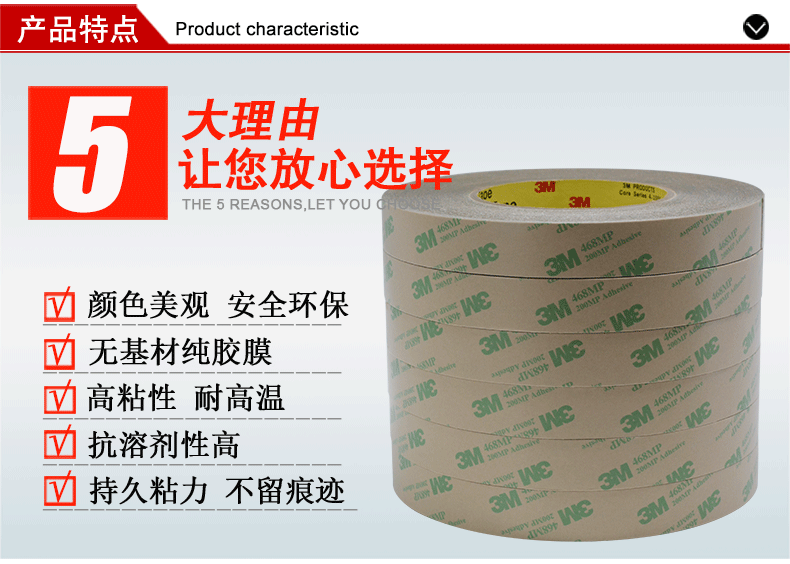 Băng keo hai mặt 3M468 không đế 200MP siêu mỏng trong suốt không đánh dấu Băng keo hai mặt bền chắc băng keo xốp đen 2 mặt