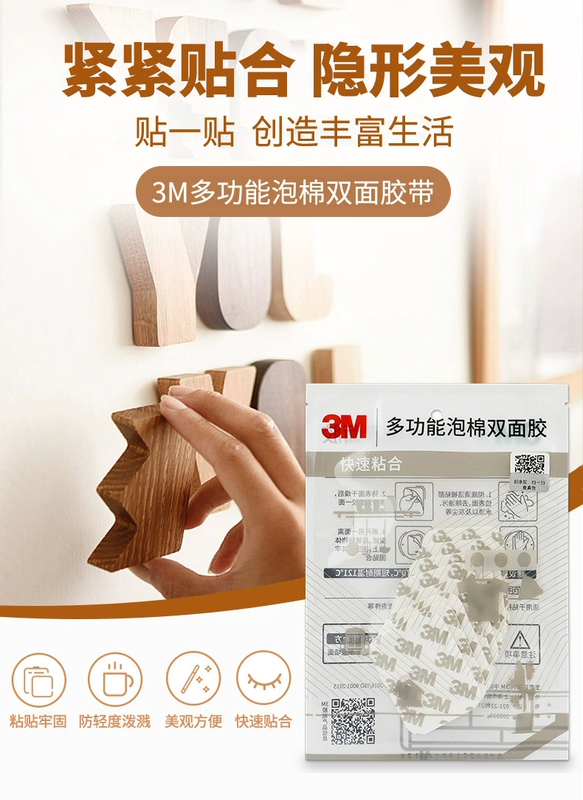 Thông tư đen trắng hình chữ nhật 3m mạnh vá keo ô tô ổ ghi stent ETC dày không thấm nước miếng bọt biển pad dấu vết đệm nam châm đứng về phía keo bọt nhựa trên cả hai mặt