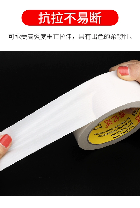 Trắng Tự làm băng vải đứng về phía mạnh nhớt dán trang trí thảm mặt đất con dấu cao su cảnh báo dấu vết bẫy