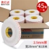 cao su bọt nhớt dài 10 mét 2.5mm xốp dày hai mặt sức mạnh dính tường cố định địa điểm xây dựng tòa nhà văn phòng dày với màu trắng băng bọt niêm phong băng trên cả hai mặt 