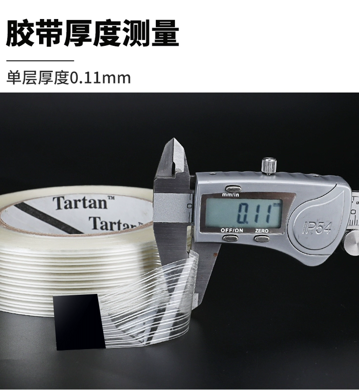 thương mại Gói 3M8934 sợi băng tủ lạnh được cố định bên nhà sưu tập của một sợi chất kết dính trong suốt băng sọc 3M điện tử thành phần sửa chữa sức mạnh keo dư lượng chiều dài băng 55 m