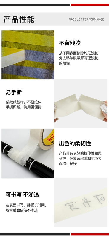 Masking băng sàn 20 m sơn bên ngoài sơn màu tách Xác định giấy một bức tường bên ngoài bằng nhựa sơn bảo vệ chống ăn mòn của máy móc thiết bị xây dựng nhà máy điện hạt nhân sơn bên ngoài hộp kết cấu bảo vệ sơn nhựa