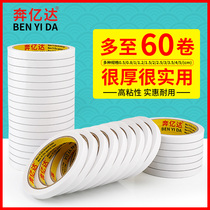 Benyida double-sided adhesive Strong ultra-thin transparent no trace High viscosity fixed wall sponge Super sticky handmade wide tape ornaments Adhesive stickers Stationery office supplies two sides double-sided tape wholesale