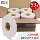 cao su bọt nhớt dài 10 mét 2.5mm xốp dày hai mặt sức mạnh dính tường cố định địa điểm xây dựng tòa nhà văn phòng dày với màu trắng băng bọt niêm phong băng trên cả hai mặt