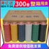 Băng keo điện Ben Yida băng keo điện cách điện PVC băng chống cháy băng nhiệt độ cao băng keo điện màu băng điện - Băng keo băng dính 2 mặt xốp Băng keo