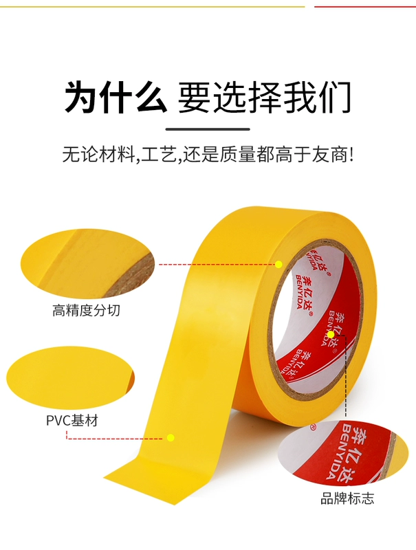 Nhớt băng cảnh báo màu vàng 33 mét qua nhãn cảnh báo để xác định tầng trệt băng bụi chép