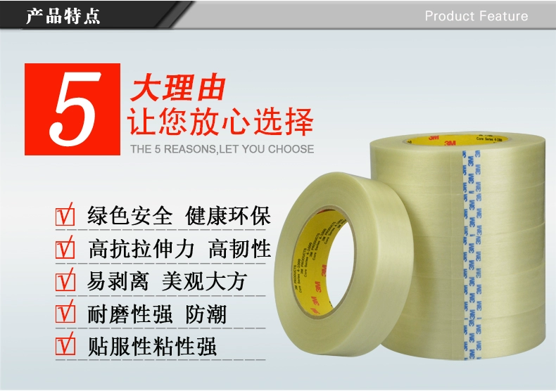3M sợi băng băng sọc 3M898 kiểm tra mực không còn dính sợi sức mạnh băng trong suốt