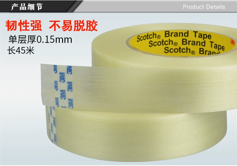 3M sợi băng băng sọc 3M898 kiểm tra mực không còn dính sợi sức mạnh băng trong suốt