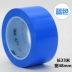 Genuine 3M471 sàn băng băng cảnh báo màu vàng và đỏ, đen và xanh lá cây và xanh da trời băng sàn sáu màu sơn xe 