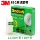 3M810 Scotch diệu băng vô hình thử nghiệm rung với số tiền tiêu đề ghi âm các vấn đề sao chép văn bản và ghi băng sinh viên mờ trong suốt sai sao chép sai dính chủ đề