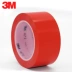 Genuine 3M471 sàn băng băng cảnh báo màu vàng và đỏ, đen và xanh lá cây và xanh da trời băng sàn sáu màu sơn xe 