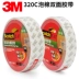 3M320C tường cố định trên cả hai mặt của hai mặt băng cao độ nhớt nhựa tường Dàn quảng cáo nhớt ở nhiệt độ cao cường độ cao băng xốp cao su 